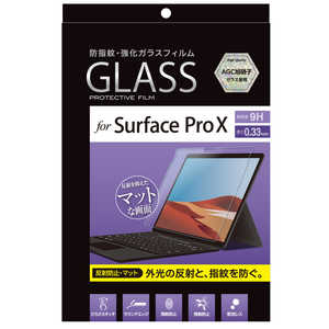ナカバヤシ 液晶保護ガラスフィルム SurfaceProX用 反射防止 TBFSFPX20GFLG(ガラ