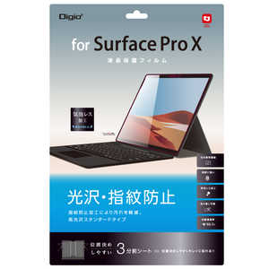 ナカバヤシ 液晶保護フィルム SurfaceProX用 指紋防止 TBFSFPX20FLS