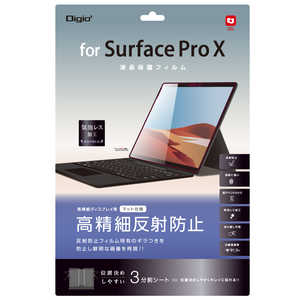 ナカバヤシ 液晶保護フィルム SurfaceProX用 高精細反射防止 TBFSFPX20FLH