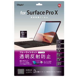 ナカバヤシ 液晶保護フィルム SurfaceProX用 ブルーライトカット 透明反射防止 TBFSFPX20FLGBC(ブル