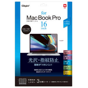 ナカバヤシ MacBookPro16インチ用液晶保護フィルム 光沢指紋防止 SFMBP1601FLS