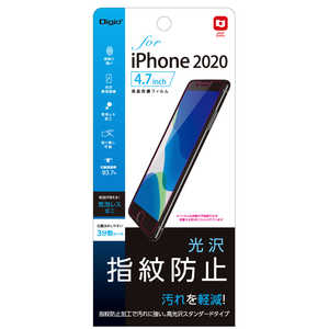 ナカバヤシ iPhone SE 第2世代 4.7インチ 保護フィルム 指紋防止 SMFIP201FLS