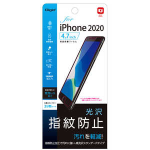 ナカバヤシ iPhone SE 第3世代/第2世代/8/7専用 保護フィルム 指紋防止 SMFIP201FLS
