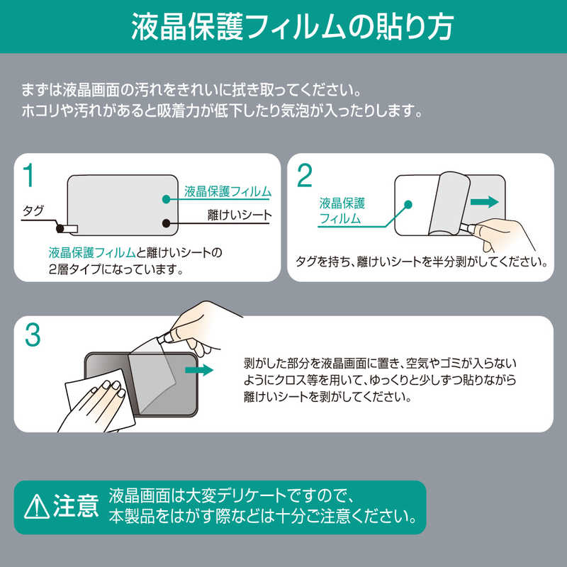ナカバヤシ ナカバヤシ iPhone SE 第3世代/第2世代/8/7専用 保護フィルム 覗き見防止 SMFIP201FLGPV SMFIP201FLGPV