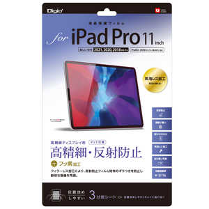 ʥХ䥷 վݸե iPadPro112020 2018ǥб ȿɻ TBF-IPP201FLH