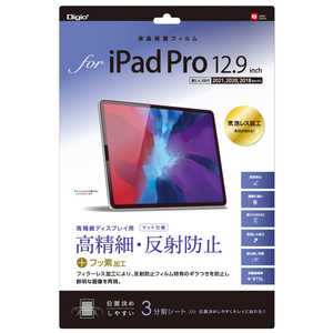 ナカバヤシ 液晶保護フィルムiPadPro12.9インチ2020 2018モデル対応用 高精細反射防止 TBF-IPP202FLH