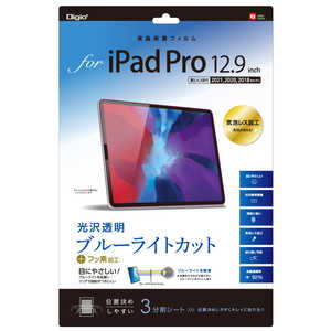 ナカバヤシ 液晶保護フィルムiPadPro12.9インチ2020 2018モデル対応用 光沢透明ブルーライトカット TBF-IPP202FLKBC