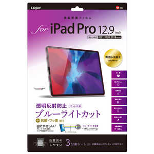 ナカバヤシ 液晶保護フィルムiPadPro12.9インチ2020 2018モデル対応用 透明反射防止ブルーライトカット TBF-IPP202FLGBC