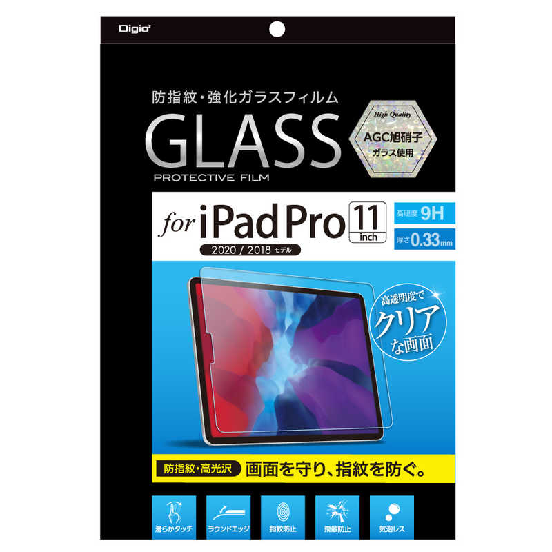 ナカバヤシ ナカバヤシ 液晶保護 強化ガラスフィルム 11インチ iPad Pro(第2  1世代用) 指紋防止光沢 TBF-IPP201GS TBF-IPP201GS