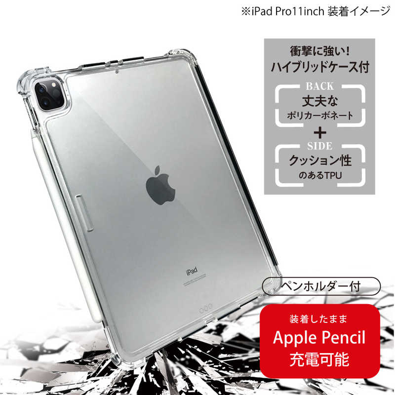 ナカバヤシ ナカバヤシ iPadPro11インチ(2020､2018対応)衝撃吸収ケース ブラック TBC-IPP2002BK TBC-IPP2002BK