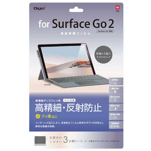 ナカバヤシ 液晶保護フィルム Surface Go2  Surface Go用 高精細反射防止 TBF-SFG20FLH