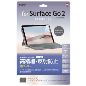 ナカバヤシ 液晶保護フィルム Surface Go2 Surface Go用 高精細反射防止 TBF-SFG20FLH