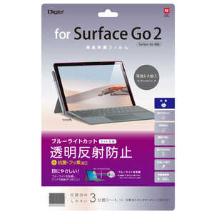 ナカバヤシ 液晶保護フィルム SurfaceGo2用 ブルーライトカット透明反射防止 TBFSFG20FLGCBC