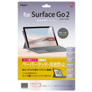 ナカバヤシ 液晶保護フィルム Surface Go2 Surface Go用 ペーパータッチ反射防止 ケント紙 TBF-SFG20FLGPK