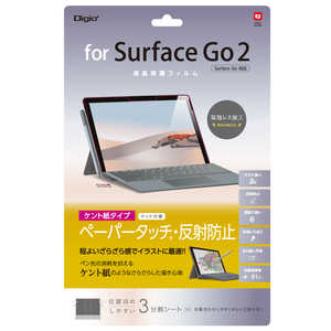 ナカバヤシ 液晶保護フィルム Surface Go2  Surface Go用 ペーパータッチ反射防止 ケント紙 TBF-SFG20FLGPK