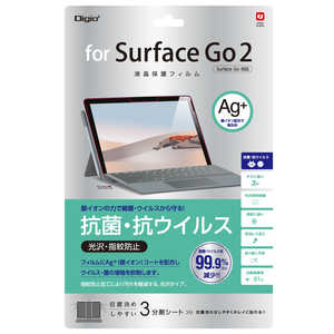 ナカバヤシ 液晶保護フィルム SurfaceGo2用 抗菌･抗ウイルス TBFSFG20FLKAV