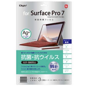 ナカバヤシ SurfacePro7用液晶保護フィルム 抗菌･抗ウイルス TBFSFP19FLKAV