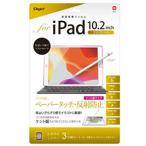 ナカバヤシ 液晶保護フィルム iPad10.2インチ用 ペーパータッチ反射防止 ケント紙 TBF-IP19FLGPK ペｰパｰタッチ･反射防止 ケント紙タイプ