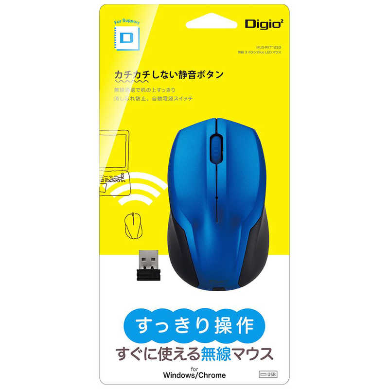 ナカバヤシ ナカバヤシ マウス ブルー [BlueLED /無線(ワイヤレス) /3ボタン /USB] MUS-RKT125GBL MUS-RKT125GBL