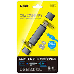 ナカバヤシ アルミカードリーダー USB2.0 Type-C & A (グレー) CRWDCSD75GY