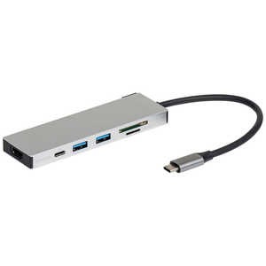 ナカバヤシ PD対応 USBType-cアルミドッキングステーション 15cm (USB Power Delivery対応) UDC01SSL