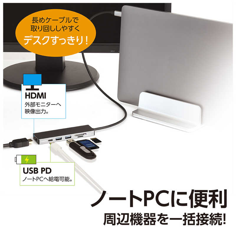 ナカバヤシ ナカバヤシ PD対応 USBType-cアルミドッキングステーション 50cm (USB Power Delivery対応) UDC01LGY UDC01LGY