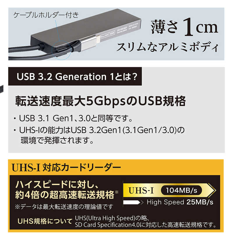 ナカバヤシ ナカバヤシ PD対応 USBType-cアルミドッキングステーション 50cm (USB Power Delivery対応) UDC01LGY UDC01LGY