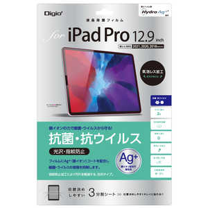ナカバヤシ 液晶保護フィルム12.9インチ iPad Pro(第4 3世代)用  抗菌抗ウイルス TBF-IPP202FLKAV