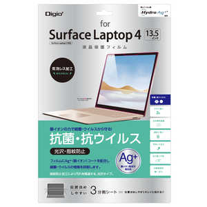 ナカバヤシ 液晶保護フィルム Surface Laptop 3(13.5インチ)用 抗菌抗ウイルス TBFSFL191FLKAV