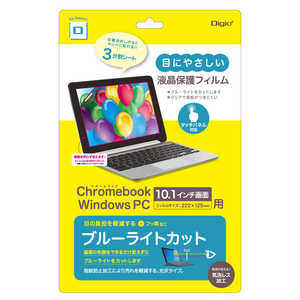 ʥХ䥷 Chromebook 10.1 ֥롼饤ȥåȥե Ʃ SF-CB101FLKBC