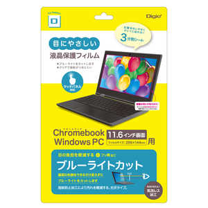 ʥХ䥷 Chromebook 11.6 ֥롼饤ȥåȥե Ʃ SF-CB116FLKBC