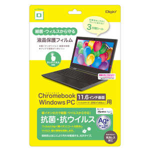 ʥХ䥷 Chromebook 11.6 ݡ륹ե SF-CB116FLKAV