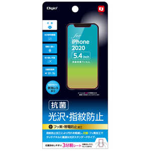 ナカバヤシ iPhone(2020)5.4インチ用液晶保護フィルム 光沢･指紋防止 SMFIP202FLS