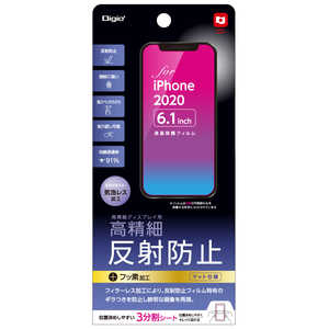 ナカバヤシ iPhone(2020)6.1インチ用液晶保護フィルム 高精細反射防止 SMFIP203FLH