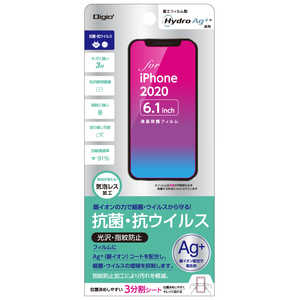 ナカバヤシ iPhone(2020)6.1インチ用液晶保護フィルム 抗菌･抗ウイルス SMFIP203FLKAV
