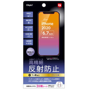 ナカバヤシ iPhone 12 Pro Max 6.7インチ対応液晶保護フィルム 高精細反射防止 SMFIP204FLH