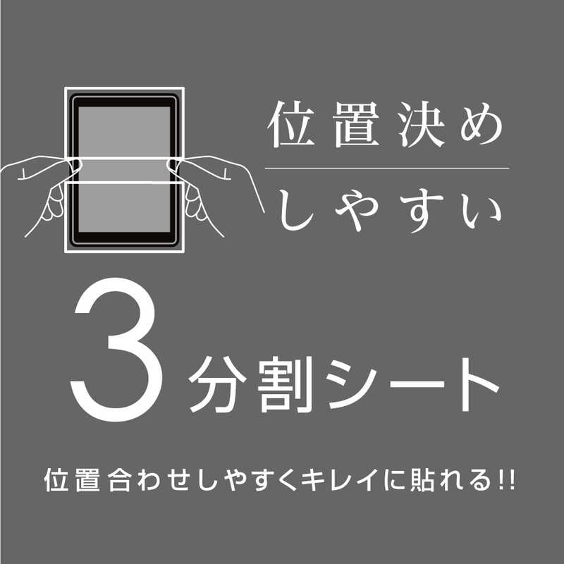 ナカバヤシ ナカバヤシ 液晶保護フィルム 10.9インチ iPadAir(第4世代)､11インチ iPadPro(第2 1世代)用 光沢指紋防止 TBF-IPA20FLS TBF-IPA20FLS