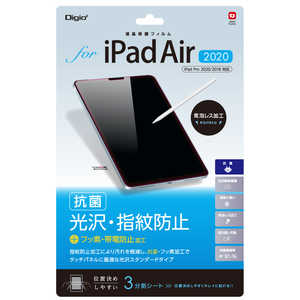 ナカバヤシ 液晶保護フィルム 10.9インチ iPadAir(第4世代)､11インチ iPadPro(第2 1世代)用 光沢指紋防止 TBF-IPA20FLS