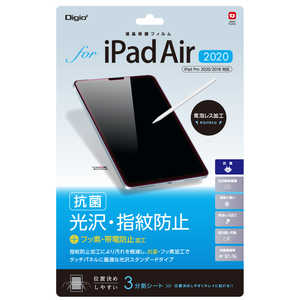 ナカバヤシ 液晶保護フィルム 10.9インチ iPadAir(第4世代)、11インチ iPadPro(第2 1世代)用 光沢指紋防止 TBF-IPA20FLS