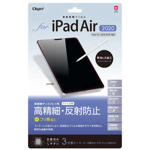 ナカバヤシ 液晶保護フィルム 10.9インチ iPadAir(第4世代)､11インチ iPadPro(第2/1世代)用 高精細反射防止 TBF-IPA20FLH