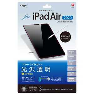 ナカバヤシ 液晶保護フィルム 10.9インチ iPadAir(第4世代)､11インチ iPadPro(第2 1世代)用 光沢透明 ブルーライトカット TBF-IPA20FLKBC