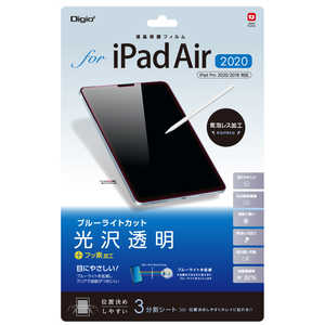 ナカバヤシ 液晶保護フィルム 10.9インチ iPadAir(第4世代)、11インチ iPadPro(第2 1世代)用 光沢透明 ブルーライトカット TBF-IPA20FLKBC ナカバヤシ 液晶保護フィルム 10.9インチ iPadAir(第4世代)、11インチ iPadPro(第2 1世代)用 光沢透明 ブルーライトカット TBF-IPA20FLKBC
