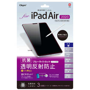 ナカバヤシ 液晶保護フィルム 10.9インチ iPadAir(第4世代)、11インチ iPadPro(第2 1世代)用 透明反射防止 ブルーライトカット TBF-IPA20FLGCBC