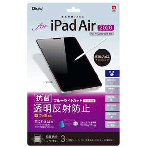ナカバヤシ 液晶保護フィルム 10.9インチ iPadAir(第4世代)、11インチ iPadPro(第2 1世代)用 透明反射防止 ブルーライトカット TBF-IPA20FLGCBC ナカバヤシ 液晶保護フィルム 10.9インチ iPadAir(第4世代)、11インチ iPadPro(第2 1世代)用 透明反射防止 ブルーライトカット TBF-IPA20FLGCBC