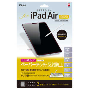 ナカバヤシ 液晶保護フィルム 10.9インチ iPadAir(第4世代)､11インチ iPadPro(第2 1世代)用 ペーパータッチ 反射防止 ケント紙タイプ TBF-IPA20FLGPK