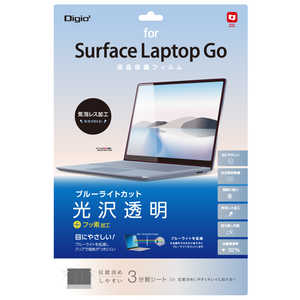 ナカバヤシ 液晶保護フィルム Surface Laptop Go用 ブルーライトカット 光沢透明 TBF-SFLG20FLKBC