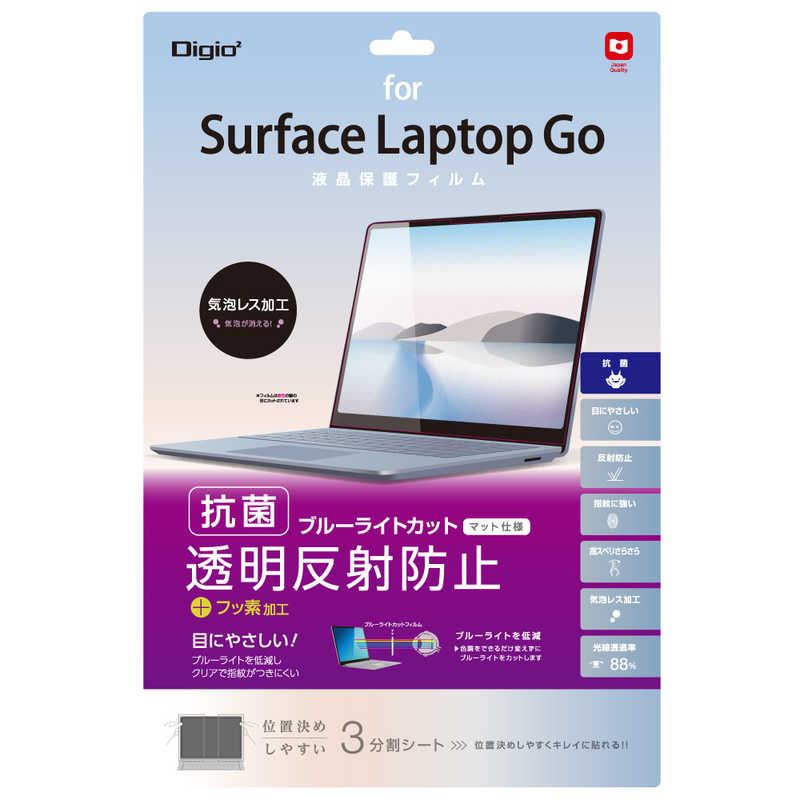 ナカバヤシ ナカバヤシ 液晶保護フィルム Surface Laptop Go用 ブルーライトカット 透明反射防止 TBF-SFLG20FLGBC TBF-SFLG20FLGBC