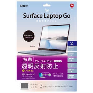 ナカバヤシ 液晶保護フィルム Surface Laptop Go用 ブルーライトカット 透明反射防止 TBF-SFLG20FLGBC