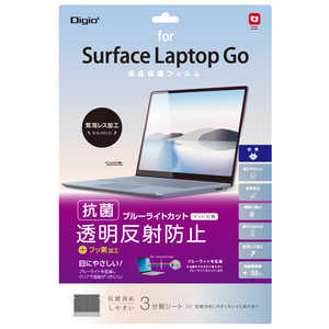 ナカバヤシ 液晶保護フィルム Surface Laptop Go用 ブルーライトカット 透明反射防止 TBF-SFLG20FLGBC ナカバヤシ 液晶保護フィルム Surface Laptop Go用 ブルーライトカット 透明反射防止 TBF-SFLG20FLGBC