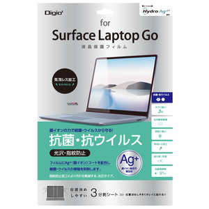ナカバヤシ 液晶保護フィルム Surface Laptop Go用 抗菌･抗ウイルス 光沢指紋防止 TBF-SFLG20FLKAV